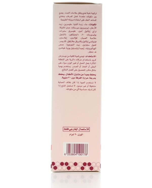 nostretch-cream-90g-raza (1)