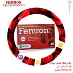 femron tab