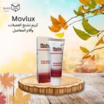 Movlux Emugel 70ml